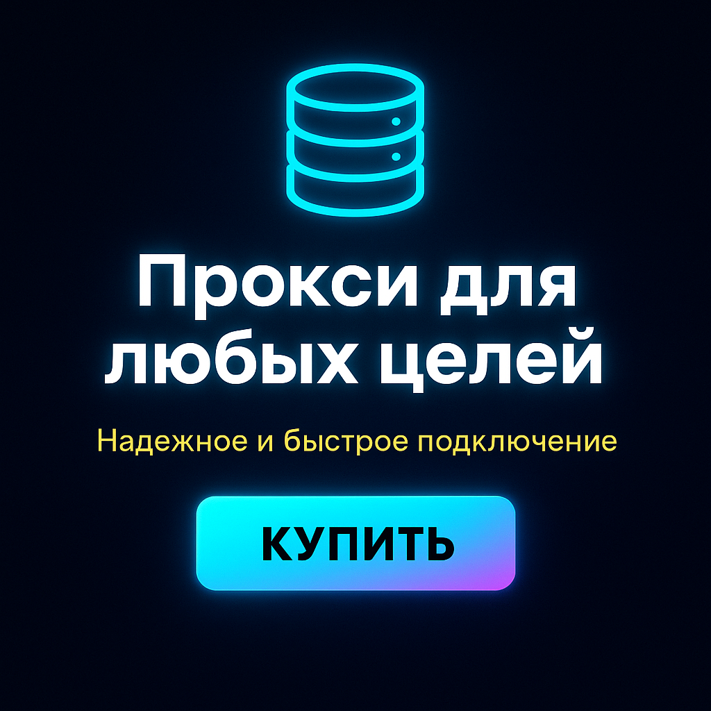 �������� ipv4 ��� �������� �� �������